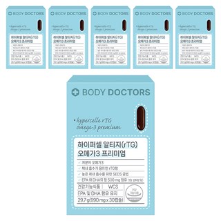 바디닥터스 하이퍼셀 알티지(rTG) 오메가3 프리미엄 29.7g, 30정, 6개