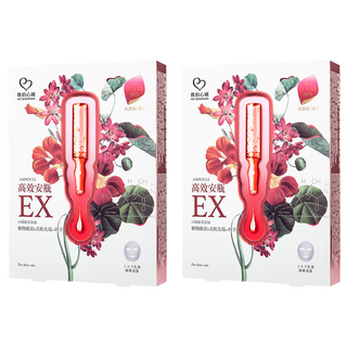 MY SCHEMING 我的心機 高效安瓶EX極致淨白面膜, 4片, 2盒