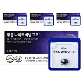 푸응 나이트버닝 프로, 14정, 4개