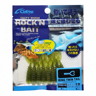 OWNER RB-4 捲尾蛆 Ring Twin Tail 歐娜 C'ultiva RB4 捲尾 釣魚 根魚 軟蟲 2吋, 綠色, 1個