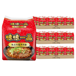 味丹 味味一品 極品紅燒牛肉麵 181g, 36包