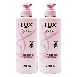 LUX 麗仕 花漾調香系列 豐盈洗髮精 浪漫法式玫瑰香氛, 470g, 2瓶