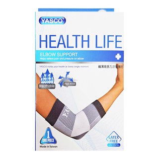 YASCO 昭惠 醫療護具 未滅菌 纖薄高張力涼感護肘 #74001SE, 1盒