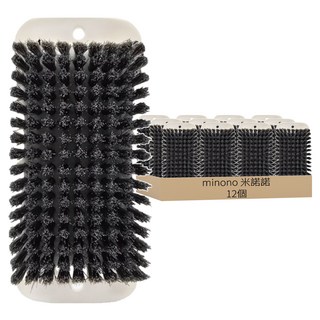 minono 米諾諾 彎板型洗衣刷 12個, 白色 + 黑色