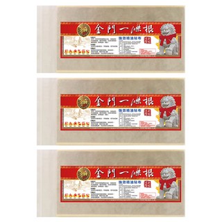 金牌金門一條根 強效超大加長精油貼布, 10片, 3包