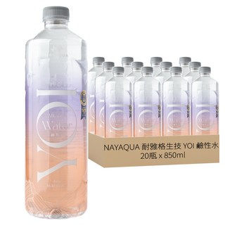 NAYAQUA 耐雅格生技 YOI 鹼性水 PH8.5, 850ml, 20瓶
