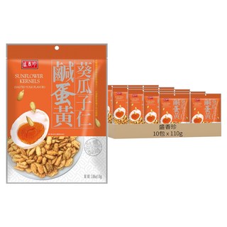 盛香珍 鹹蛋黃葵瓜子仁, 110g, 10袋