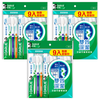 DARLIE 好來 深潔倍護牙刷超值組, 9支, 3組