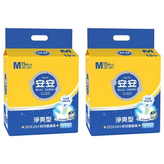 安安 淨爽型 成人紙尿褲 ZIOX 24小時抑菌鎖臭, M, 15片, 2包