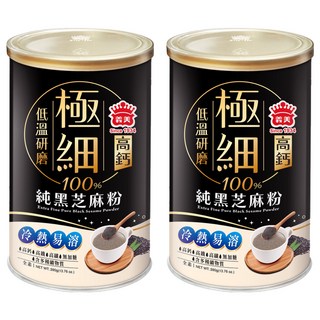 義美 極細高鈣100%純黑芝麻粉, 2罐, 390g