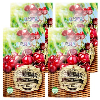 自然時記 生機酸櫻桃乾, 100g, 4包