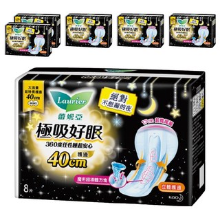 Laurier 蕾妮亞 台灣公司貨 極吸好眠衛生棉, 大流量超特長護邊 40cm, 8片, 6包