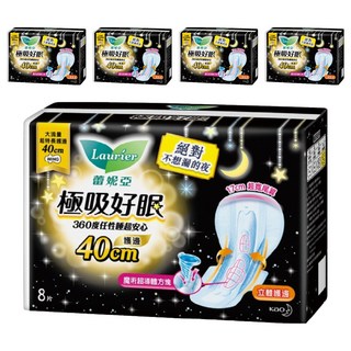 Laurier 蕾妮亞 台灣公司貨 極吸好眠衛生棉, 大流量超特長護邊 40cm, 8片, 5包