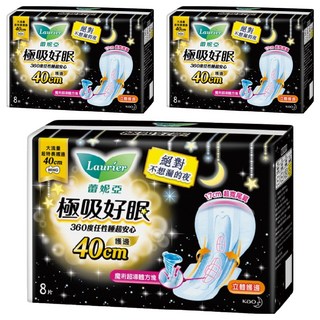 Laurier 蕾妮亞 台灣公司貨 極吸好眠衛生棉, 大流量超特長護邊 40cm, 8片, 3包