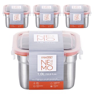 STENLOCK 史丹利 Nemo正方形密封保鮮盒, 4個, 8號 1000ml(保鮮盒+蓋子)
