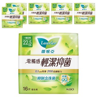 Laurier 蕾妮亞 台灣公司貨 零觸感特薄輕潔抑菌衛生棉, 6包, 16片, 一般日用型 22.5cm