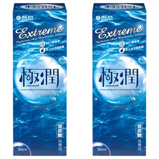 HYDRON 海昌 極潤玻尿酸保養液, 360ml, 2瓶