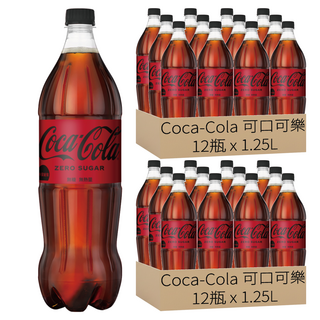 Coca-Cola 可口可樂 ZERO SUGAR 無糖 1.25L, 24瓶