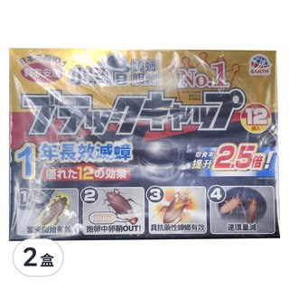 興家安速 小黑帽 蟑螂餌劑 12入 一年長效滅蟑, 24g, 2盒