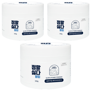 정말싫다 땀띠 글로우업 베이비파우더, 100g, 3개