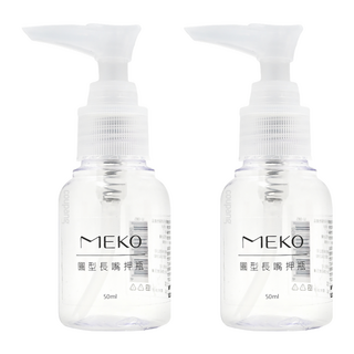 MEKO 圓形長嘴押瓶, 50ml, 用於分裝化妝水等液態類, 透明, 2件