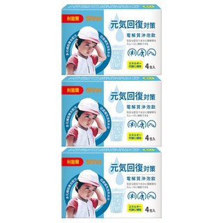 RISAL 小兒利撒爾 元氣回復沖泡飲, 22g, 3盒