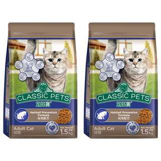 CLASSIC PETS 加好寶 成貓 乾飼料, 化毛配方, 含Omega 3 & 6, 1.5kg, 雞肉, 2袋