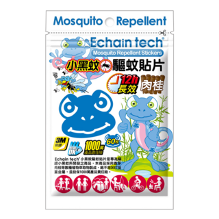 ECHain TeCH 蜥蜴BOBO 小黑蚊專用 驅蚊防蚊貼片 12小時長效 採用肉桂, 1包, 40g