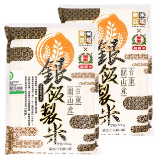 樂米穀場 台東關山產銀飯製米 日本銀飯等級好米, 1.5kg, 2包, 壹等米