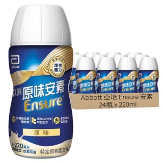 Abbott 亞培 Ensure 安素 HMB升級配方 原味, 220ml, 24瓶