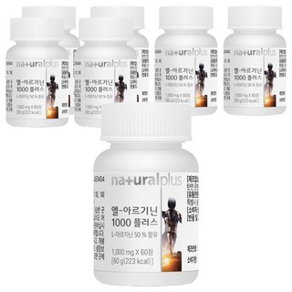 naturalplus 左旋精胺酸1000 Plus錠, 60錠, 7罐