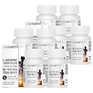 naturalplus 左旋精胺酸1000 Plus錠, 60錠, 8罐