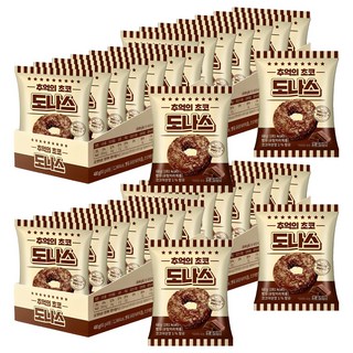 懷舊巧克力甜甜圈 8包入, 4盒, 480g