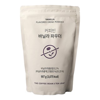 The Coffee Bean 香草粉, 907g, 1包, 1包