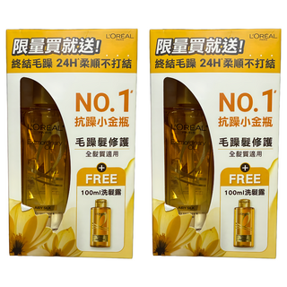 L'OREAL PARiS 巴黎萊雅 金緻護髮精油優惠組 金色款 護髮精油100ml+洗髮露100ml, 2組, 100ml