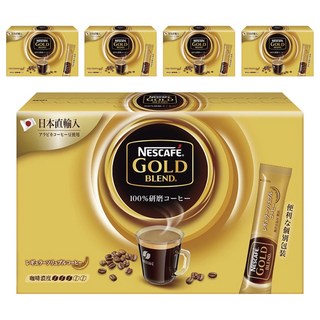 NESCAFE 雀巢咖啡 金牌 微研磨咖啡隨行包, 2g, 50條, 5盒