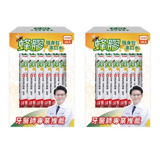 T.KI 白人 蜂膠漱口水, 12ml 16入 隨身包, 192ml, 2盒