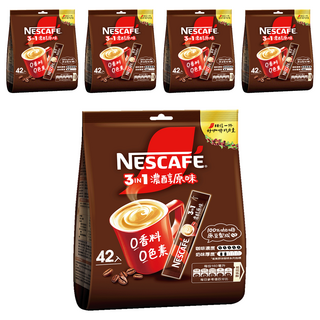 NESCAFE 雀巢咖啡 三合一 濃醇原味, 15g, 42包, 5袋