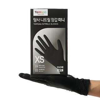 Tamsaa 丁腈手套 100入, 黑色, 迷你(XS), 1個