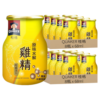 QUAKER 桂格 原味水解雞精, 8瓶, 68ml, 2盒