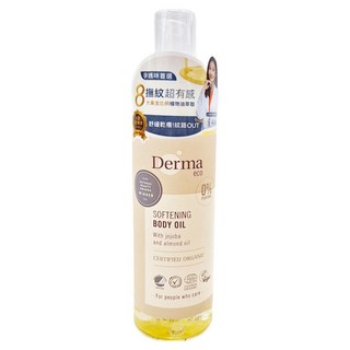 Derma Eco 有機植萃護膚油, 舒緩乾燥, 有機荷荷巴油和杏仁油, 150ml, 1瓶