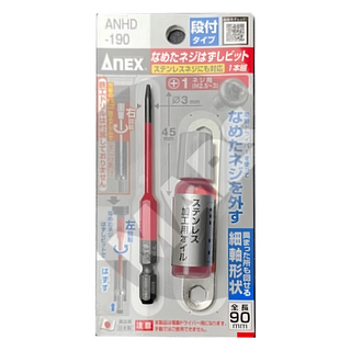 AnEX 安耐適 失效螺絲拔卸器細軸, 1個