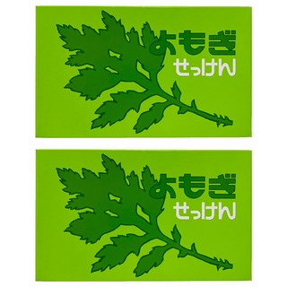 CHINOSHIO 地之鹽社 艾草皂 Set 4個, 蘊含艾草萃取物 洗後肌膚滋潤, 392g, 2盒