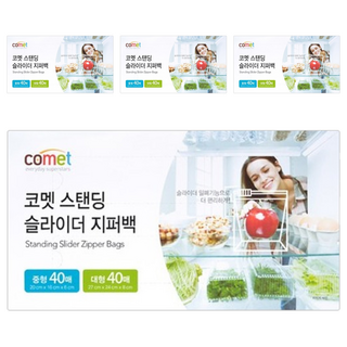 comet 雙夾鏈立體密封袋, 中 + 大, 80個, 4盒