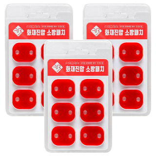 파이어립 화재집압 소방패치 콘센트형, 3개, 레드