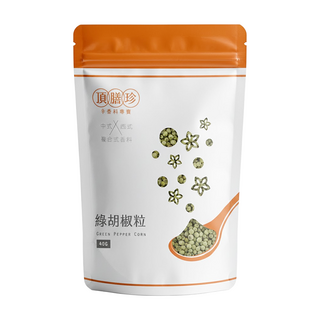 頂膳珍 綠胡椒粒 - 清新風味 提升料理層次, 40g, 1包