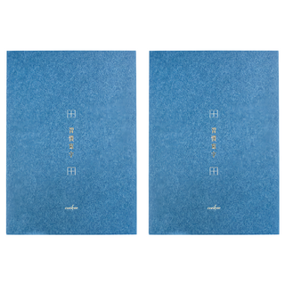 conifer 綠的事務 A4習字計畫 習慣寫字 田字格, 縹藍色, 2本
