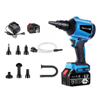 Ogula 小倉 空氣槍/除塵槍/風槍 吹吸充三用 15節一電 + 豪華配件, 1組