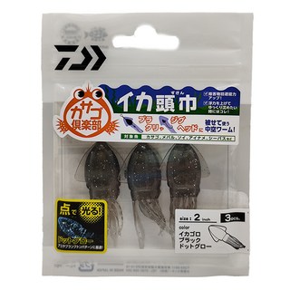 DAIWA 路亞 KASAGOCLUB IKA頭巾2 3個, 魷魚BKDG, 1組