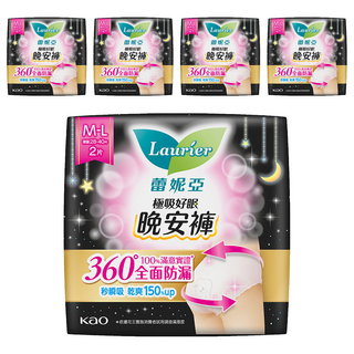 Laurier 蕾妮亞 台灣公司貨 極吸好眠晚安褲, M~L, 2片, 5包